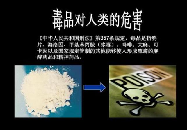 冰毒的危害有哪些?溜冰后要怎样排毒?